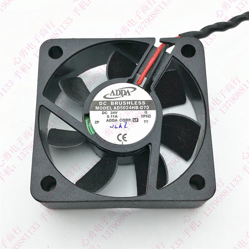 原装 ADDA AD5024HB-D70 5015 24V 0.11A 5CM 2线 静音 散热风扇