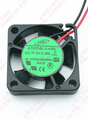 全新原装 ADDA AD0205LX-K50(X) 5V 0.1A 2506 小功耗显示屏风扇