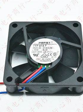 原装 PAPST TYP514F 24V 39mA 0.9W 5015 5cm 静音 设备 散热风扇