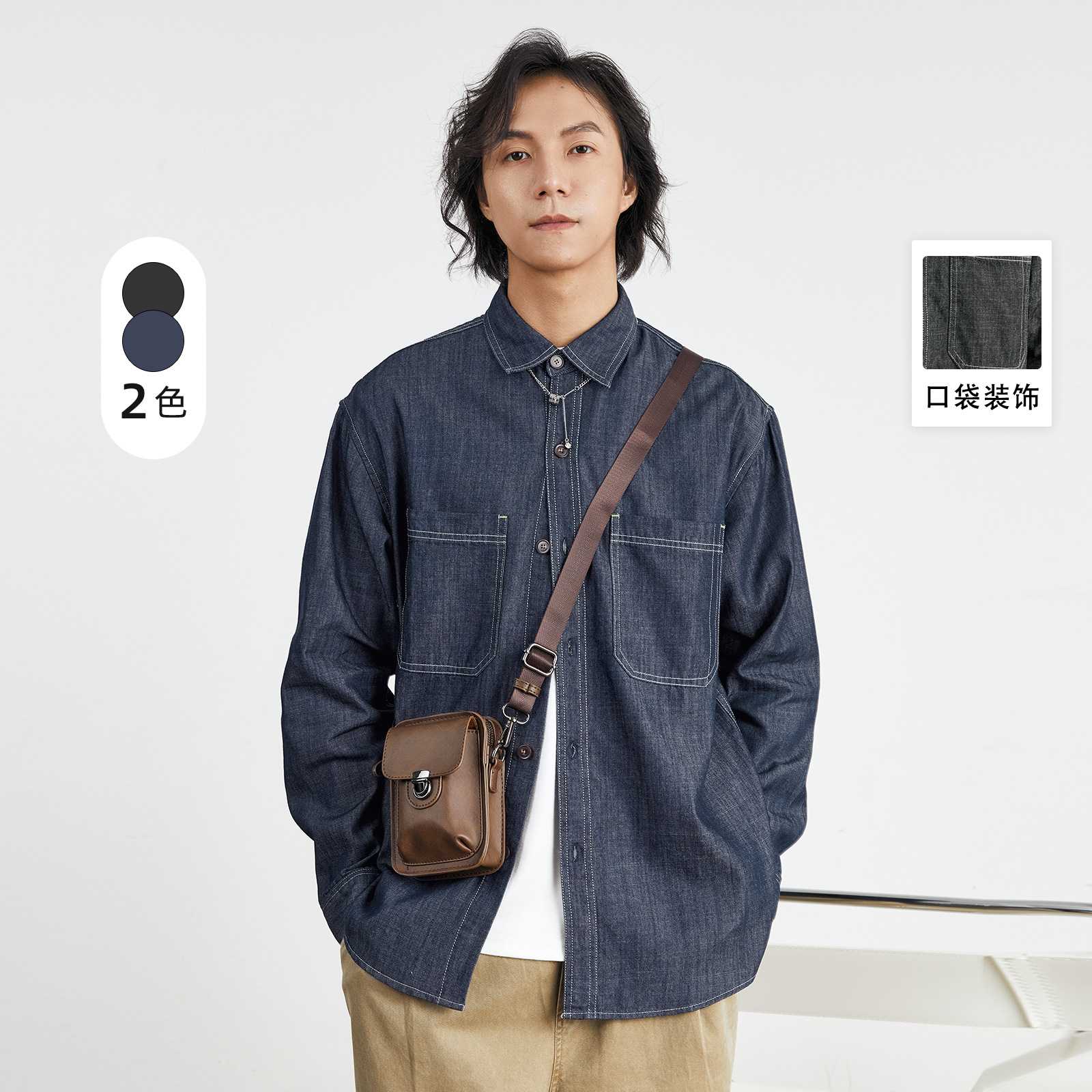 亦止男装美式复古牛仔长袖衬衫男士2025春季新款工装风宽松外套男