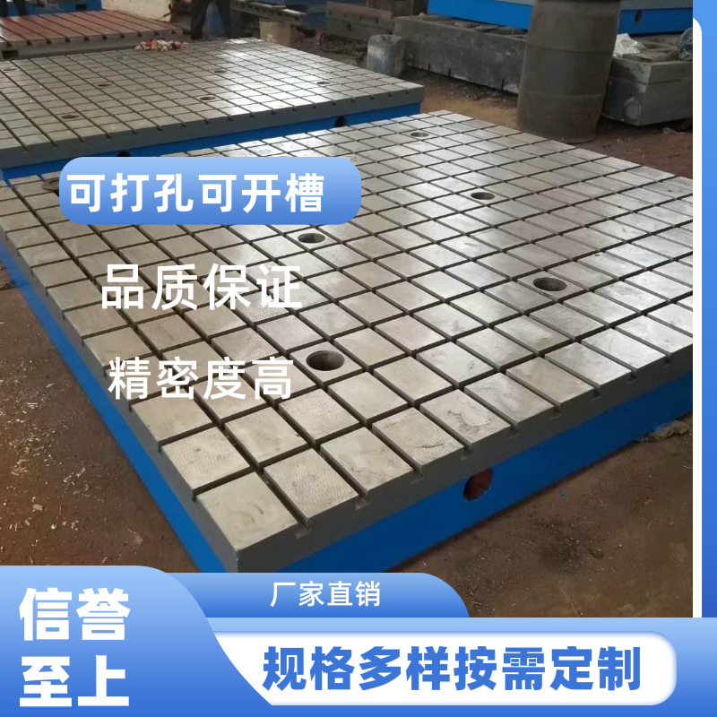 划线平板画线工作台检验