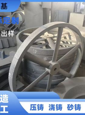 铸造加工法兰铸件铸铝件机床铸件定制翻砂铸造精密铸钢铸铁配件底