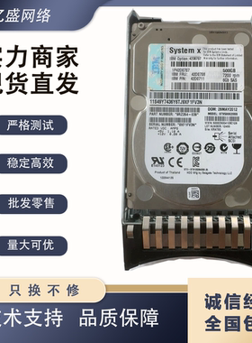 IBM500GB6GBSAS服务器硬盘