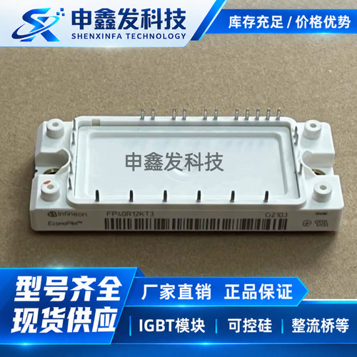 变频器IGBT模块FP/KE3