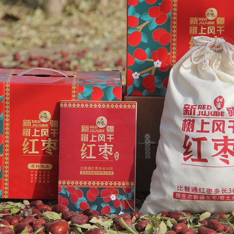 2023年新疆阿克苏树上风干灰枣若羌红枣原生粒5斤装4斤特级装