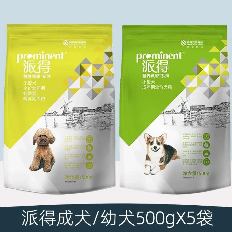 派得狗粮500g小型犬成犬粮幼犬粮泰迪比熊雪纳瑞吉娃娃京巴通用型