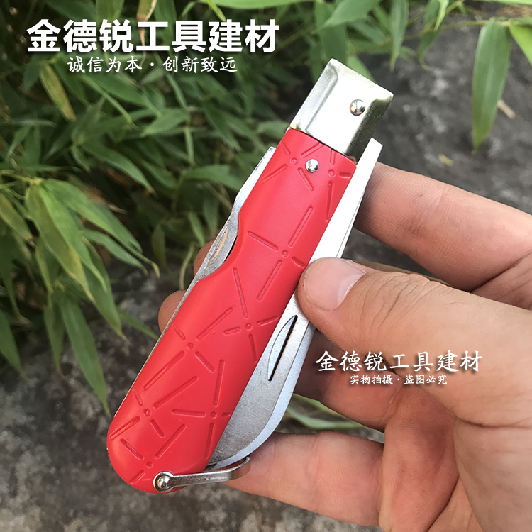 老式四用电工刀沪锋牌折叠电工刀