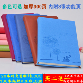 刻字皮面学生彩色光面笔记本子随身日记本加厚清新记事本定制logo