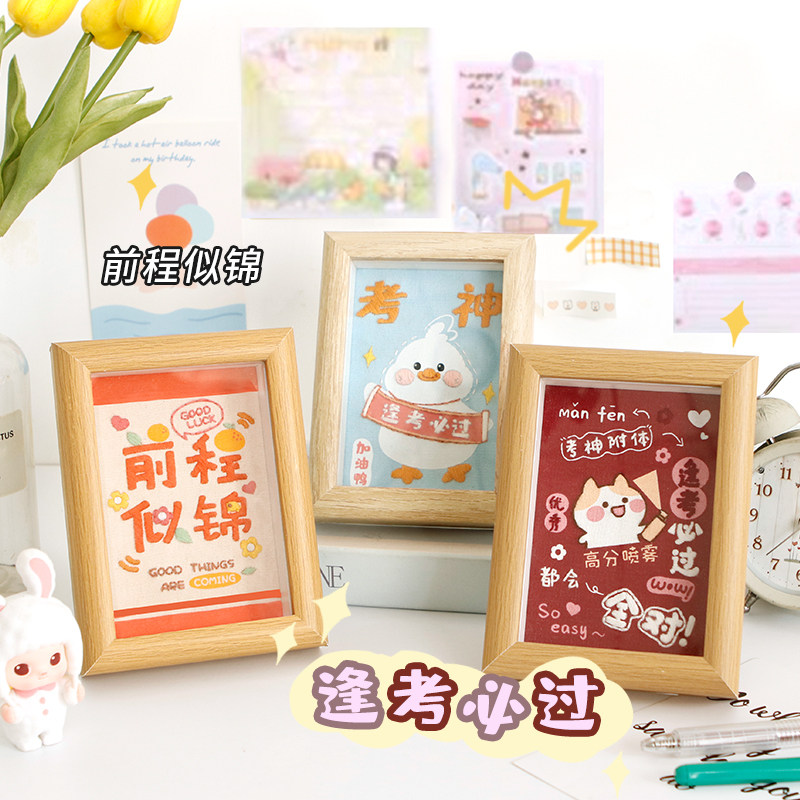 趣味可爱萌书房十字绣礼物
