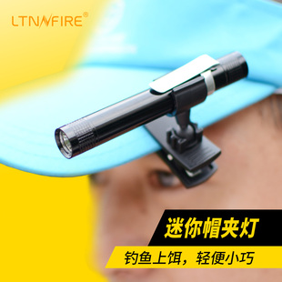 Ltn 推荐 Fire镭特宁6001夹帽灯钓鱼头灯帽沿灯饵盘灯小型手电筒