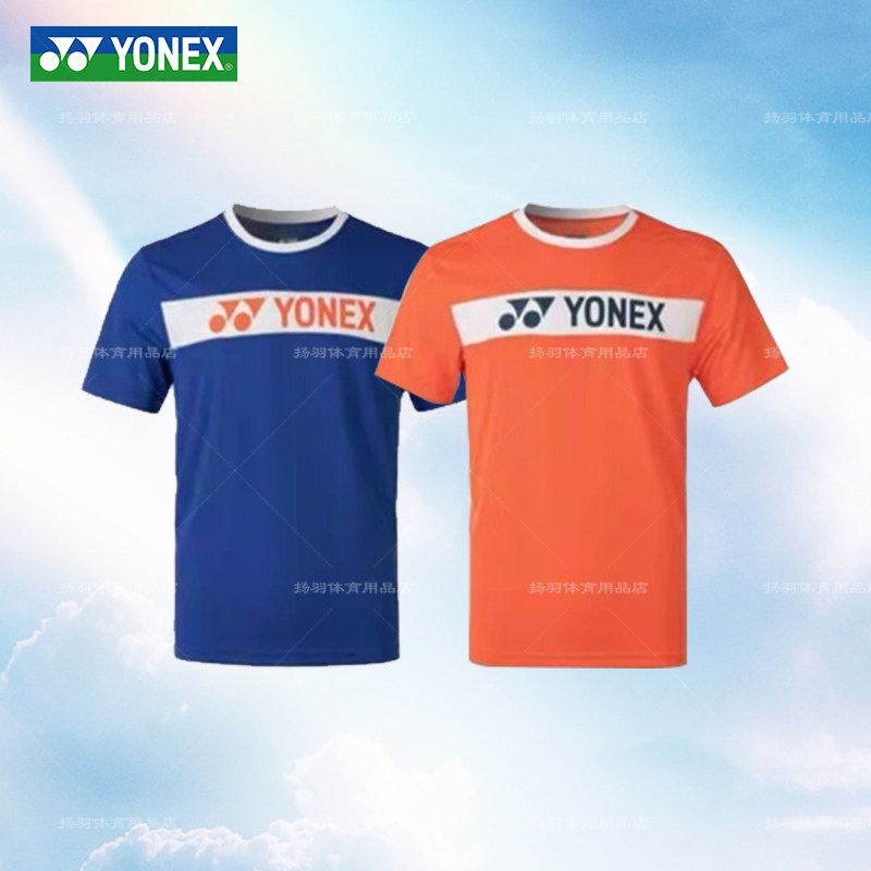 扬羽体育 YONEX 尤尼克斯 男款羽毛球服 速干球服 运动服