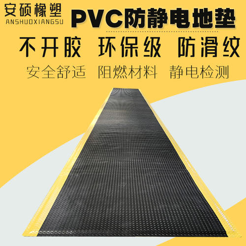 抗疲劳站立垫防疲劳地垫抗疲劳垫