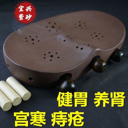 紫砂会阴坐灸仪艾灸凳子坐熏蒸肛门家用蒲团私密灸宫寒痔疮前列腺