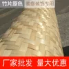 Товары от 精品直卖