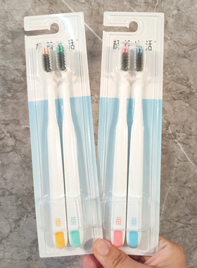 极简生活竹炭软磨尖丝简约牙刷6014中头螺旋细密软毛成人情侣装