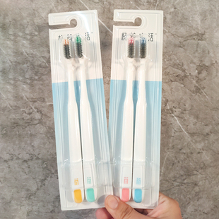极简生活竹炭软磨尖丝简约牙刷6014中头螺旋细密软毛成人情侣装