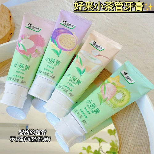 好来黑人小茶管馆牙膏女生