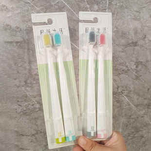 纳美极简生活宽头软毛成人牙刷6002 情侣2支装