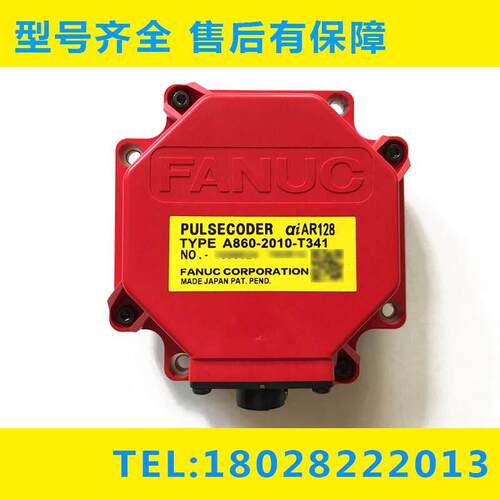 包邮A860-2010-T341 T361 T321发那科主轴编码器全新质保一年厂家