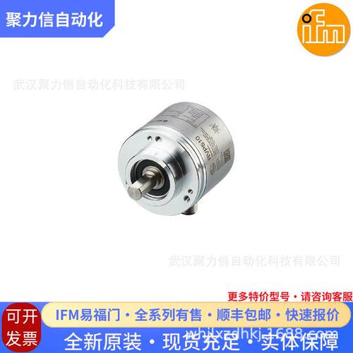 IFM易福门RVP510 带实心轴及显示器的增量式编码器 传感器 议价