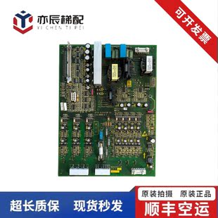 101-电梯奥的斯无机房变频器驱动板WWPDB主板GBA26810A1/GBA26810