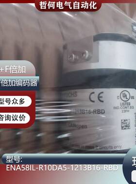 179-PEPPERL+FUCHS倍加福B+F编码器ENA58IL-R10DA5-1213B16-RBD