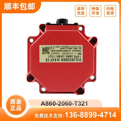 fanuc发那科伺服编码器 A860-2060-T321全新原装 议价