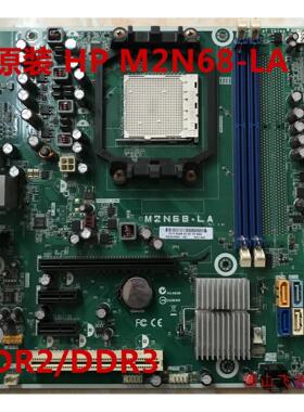 富士康P45A收单优惠-原装惠普/HP M2N68-LA AM2/3 DDR2/3 主板612