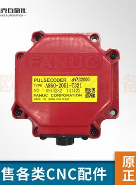 fanuc发那科电机配件编码器A860-2051-T321原装现货 议价