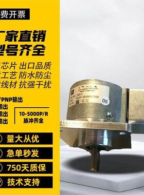 PEPPERL+FUCHS 倍加福编码器 RVI25P-06DYYR66N-02000 旋转编码器