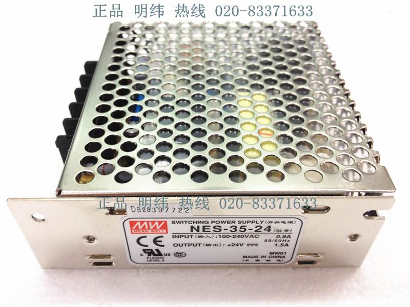 188-原装正品 明纬 开关电源 NES-35-24 DC24V 1.5A 全新现货 保