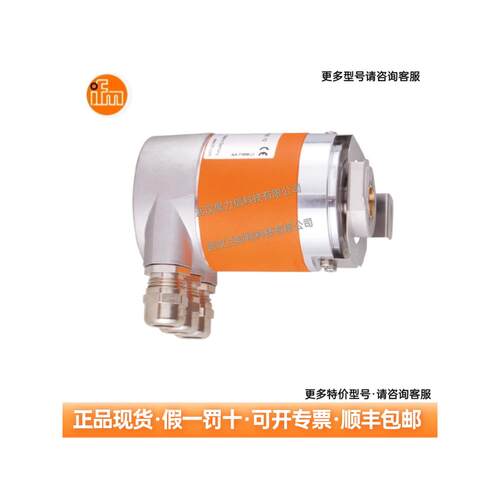 IFM易福门 RM3011带实心轴的式多圈编码器