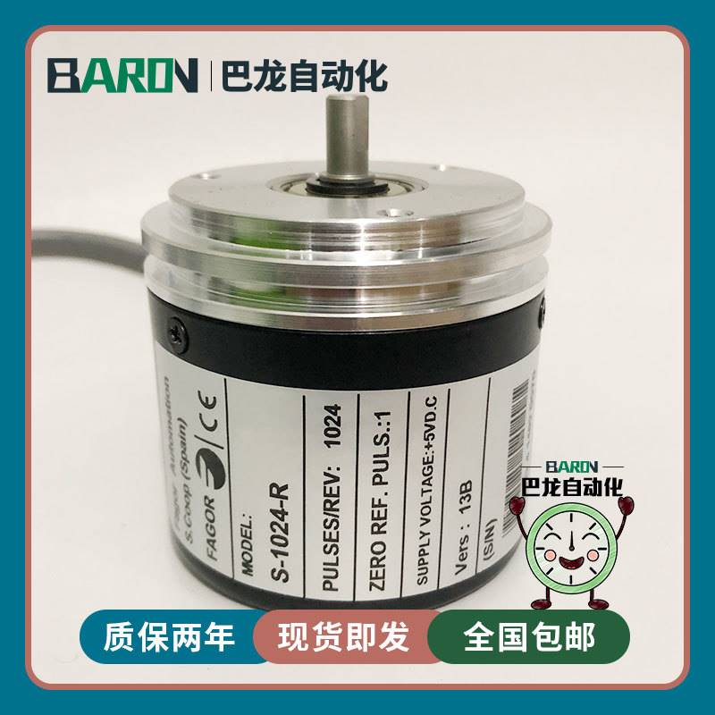28-S-1024-R发格光电旋转编码器FAGOR西班牙SP-2000-R2500HP-2048