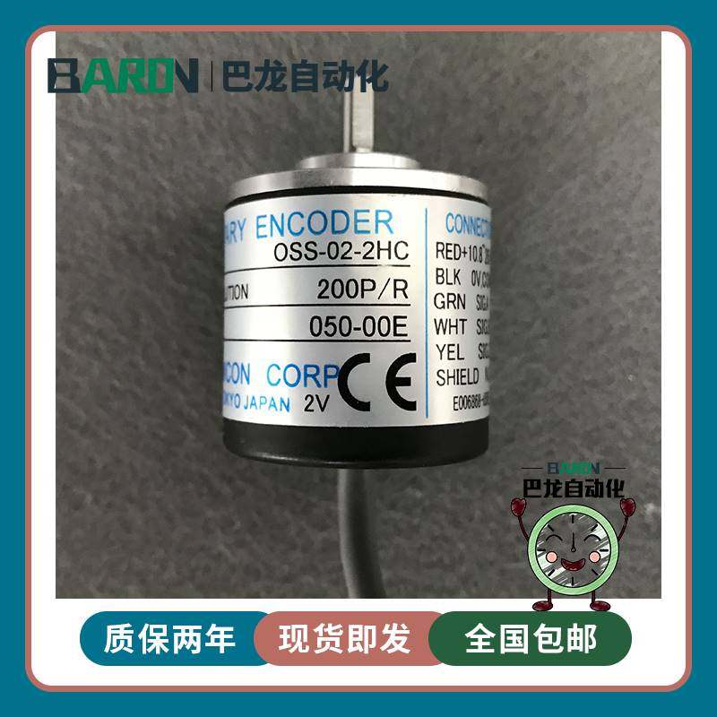 28-OSS-05-2HC-036-02-2HC-006-2-2M-03-2M光电旋转编码器