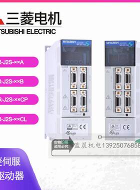 01-三菱伺服驱动器-EH018/40B1-QA112/70B-PZ009U653询价