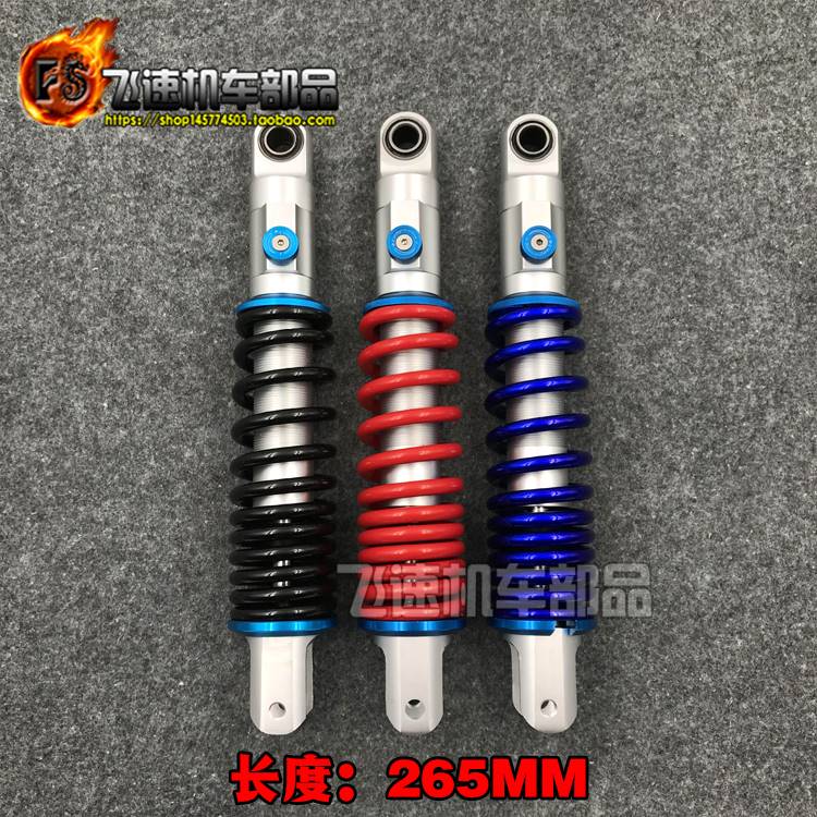 168DIO50 AF18 24 25 27 28期 ZOOMER JOG50/90改装后减震后避震