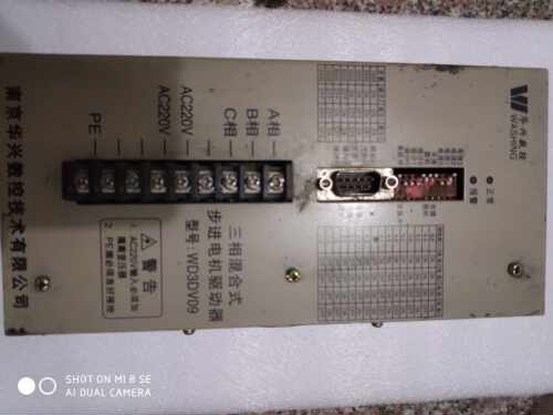 05-华兴数控三相五相混合式步进电机驱动器WD3DV09 02 07二手WD5L