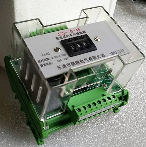 44-JZS-7G/55 JZS-7G/45中间继电器 DC220V AC380V