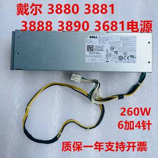 3990 5090 Vostro 3888 3890 3881 DELL 3880 3991 185 3681 戴尔