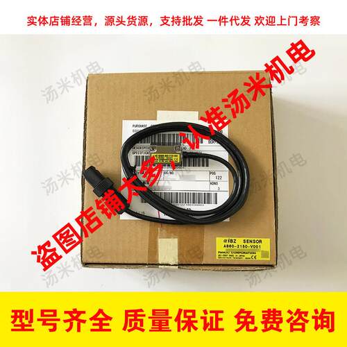 A860-2150-V001 FANUC发那科原装全新主轴编码器现货质保一年