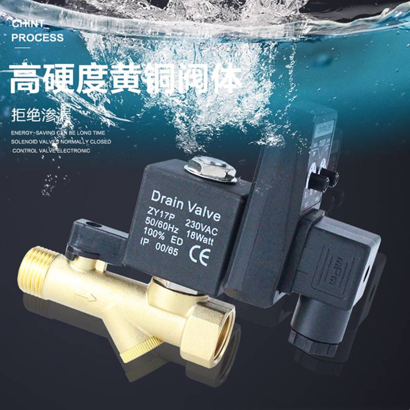 181-正泰气动电子排水阀220v定时控制器空压机自动储气罐4分电磁