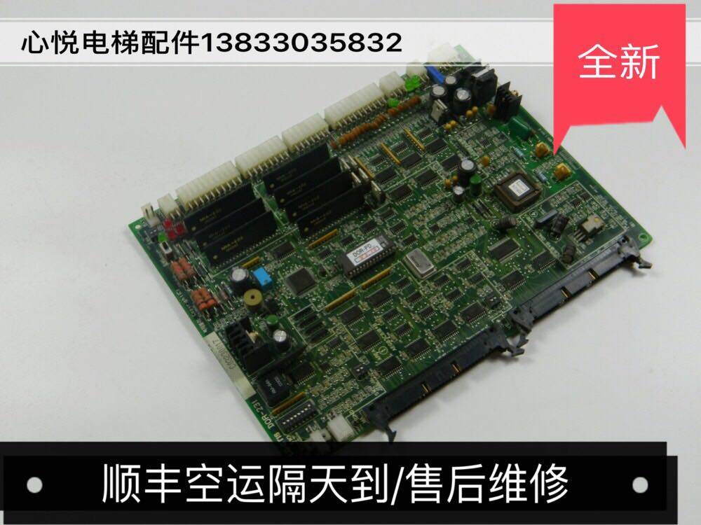 15-（原厂全新）LG星玛电梯主板DOR-230/DOR-231/DOR-232/AEG13C0