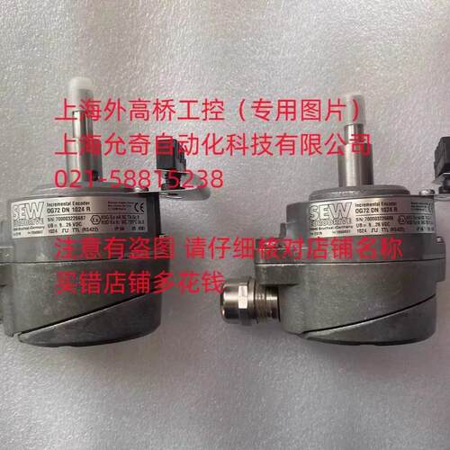 OG77 UN 1024 全新原装Baumer宝盟编码器SEW 现货 当天发 EK8C