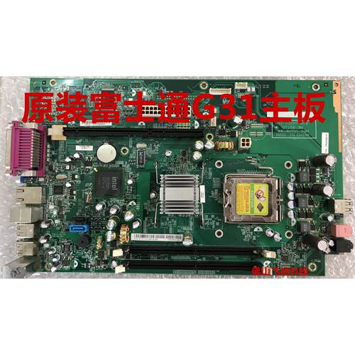 收单优惠-原装富士通d5280 G31小主机主板 07156-1 MB+ICH7