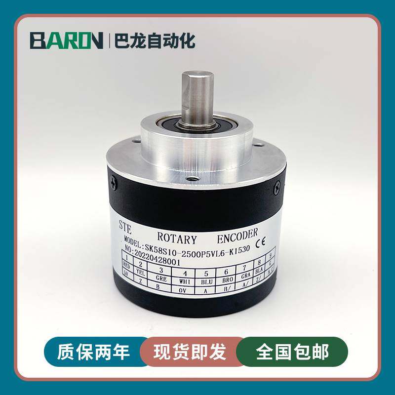 28-SK58S10-2500P5VL6-K1530数控机床设备光电编码器5000P5VL6