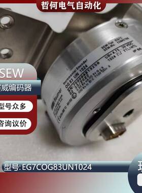 179-Baumer保盟编码器EG 83 UN1024 7COG EG7C