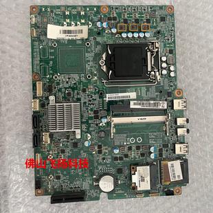 收单优惠-原装联想C440 C340一体机主板 CIH61S 集显 独立显卡 单