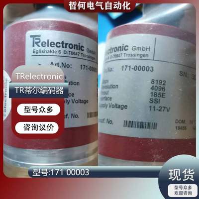 179-TRelectronic帝尔编码器Typ:171 00003 SN 00172 158