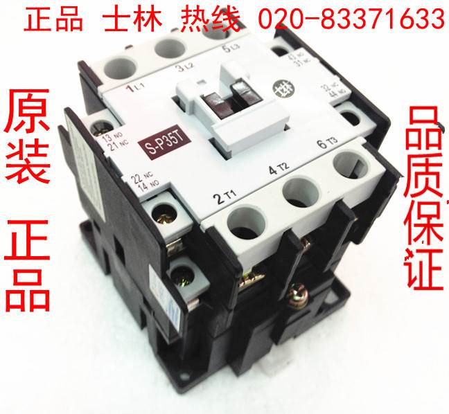 188-原装正品 台湾士林 交流接触器 S-P30TH AC110V AC220V 30A