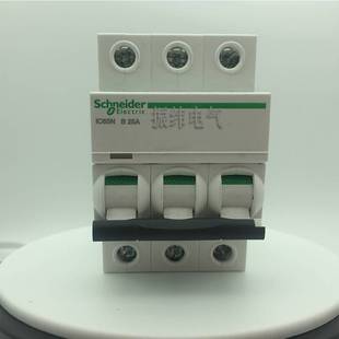 B25A A9F17325 施耐德小型断路器空开IC65N